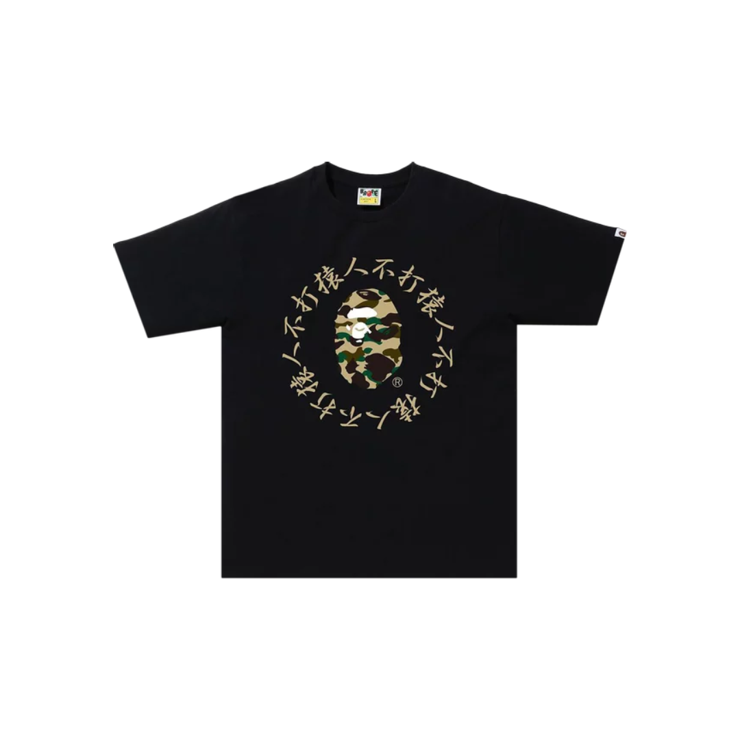 BAPE 1st Camo Kanji Logo Tee 'Black / Yellow' (2020)